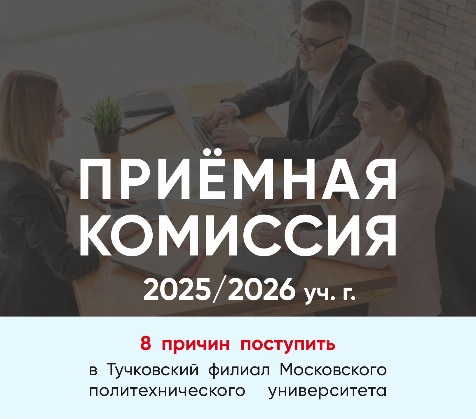 Банеры на сайт