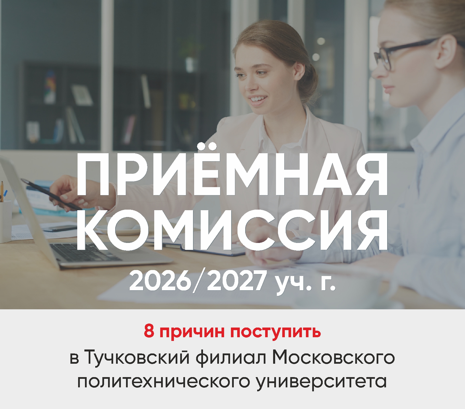 Банеры на сайт